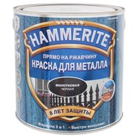 Краска Hammerite молотковая Черная 2,2л 5272637