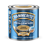 Краска Hammerite гладкая Золотистая 0,5 л 5254058