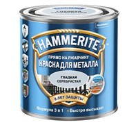 Краска Hammerite гладкая Серебристая 0,5 л 5254057