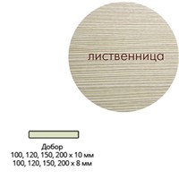 Планка доборная ЛЕСКОМ экшпон 200*10*2070 лиственница