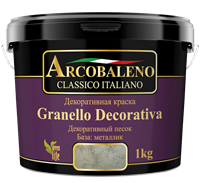 Краска декоративная РАДУГА Arcobaleno Granello Decorativa База металлик (5кг)