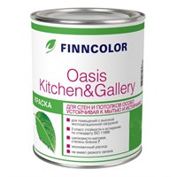 Краска ТИККУРИЛА Oasis Kitchen&Gallery A матовая 9л