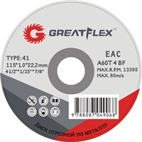 Диск FIT GREATFLEX Master отрезной по металлу Т41-115х1,0х22,2мм 50-41-001