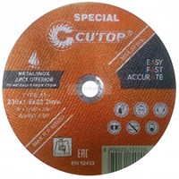 Диск FIT CUTOP Профессионал специальный отрезной по металлу и нержав.стали Т41-125*0,8*22,2мм 50-411