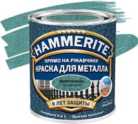 Краска Hammerite молотковая Cалат 0,75л 5093536