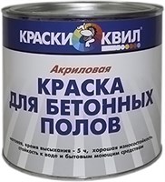 Краска КВИЛ акриловая для бетонных полов серая 2,5 кг
