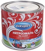 Эмаль РАСЦВЕТ НЦ-132 КП голубая 1,7кг