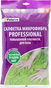 Салфетка Микрофибра PROFESSIONAL для пола 50*60 в пакете 406-010