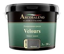 Краска декоративная РАДУГА Arcobaleno Velours с эффектом замши база:белое серебро 5 кг A124NK05