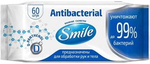 Салфетки влажные Смайл Antibacterial с Д-пантенолом 60шт 42112700