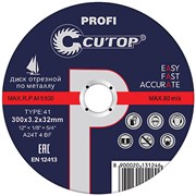 Диск отрезной FIT по металлу профессиональный Т41-300х3,2х32мм(5/25) Cutop Profi 39993т