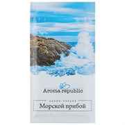 Секция AROMA REPUBLIC Simple 10 г Морской прибой 91001