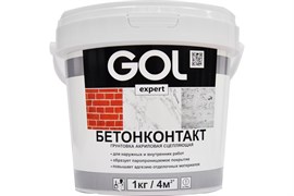 Грунтовка Бетонконтакт GOLexpert 1,5кг