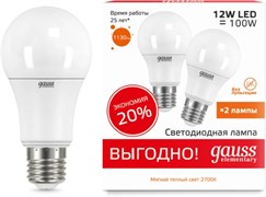 Лампа GAUSS LED Elementary A60 12W E27 2700K 2/50 23212P