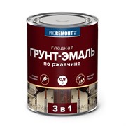 Грунт-эмаль 3 в 1 черный 0,8 кг, Россия