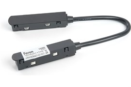 Соединитель-коннектор FERON LD3002 для низковольтного шинопровода, черный 41971