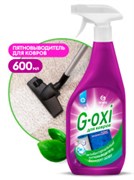 Спрей-пятновыводитель GRASS G-oxi Весенние цветы для ковров с атибактериальным эффектом 600мл
