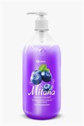 Крем-мыло GRASS MILANA жидкое черника в йогурте с дозатором 1л