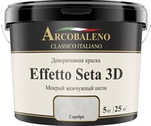 Краска декоративная РАДУГА Arcobaleno Effetto Seta 3D база: серебро 5 кг A127NK05