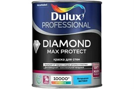 Краска Dulux Professional Diamond Max Protect мат BС 0,9л 5539700
