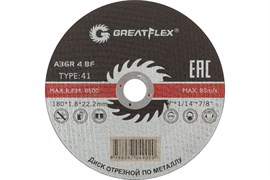 Диск FIT GREATFLEX Master отрезной по металлу Т41-180х1,8х22,2мм 50-41-008