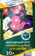 Грунт универсальный для цветов 10л Нестеровское