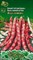 Семена ИНВЕНТ ПЛЮС Фасоль спаржевая кустовая Борлотто - фото 128947