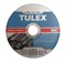 Круг TULEX отрезной абразивный по металлу для УШМ, 125мм*1,2мм*22мм 8002125 - фото 129743