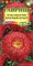 Семена ГАВРИШ Астра Красный Букет, однолетняя 0,3г - фото 131872