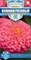Семена ГАВРИШ Цинния Великан розовый 0,3г - фото 132081