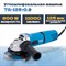 Машина углошлифовальная TULEX 125мм, 11000об/мин, 900Вт TG-125-0.9 - фото 141352