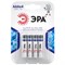 Элемент питания ЭРА LR03-4BL/AAА-1,5V (4шт) блистер 0870 - фото 142631 Элемент питания ЭРА LR03-4BL/AAА-1,5V (4шт) блистер 0870 - фото 142631