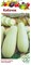 Семена ГАВРИШ Кабачок белоплодные 2г - фото 145170