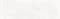 Плитка CERSANIT облицовочная Atlas светло-серый 1c 20*60 арт. C-ATS521D - фото 16162