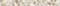 Бордюр ALMA CERAMICA Ailand на коричневом коричневый 600*60 60БДАД404/BWU60ALD404 - фото 21706