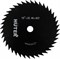 Диск HUTER (лезвие) GTD-40T 71/2/7 - фото 61950